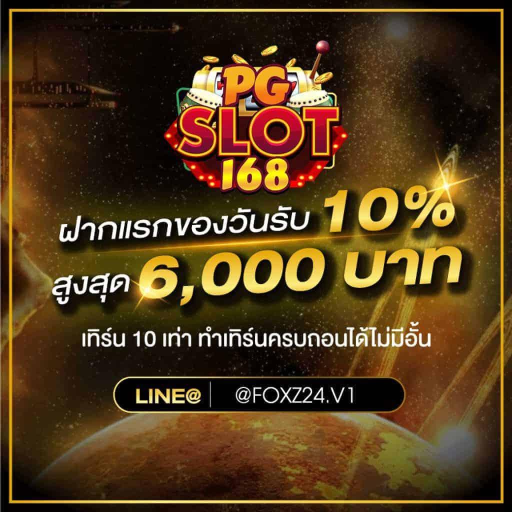 easyslot login - คาสิโนยอดนิยมที่คุณต้องลองในปี 2025