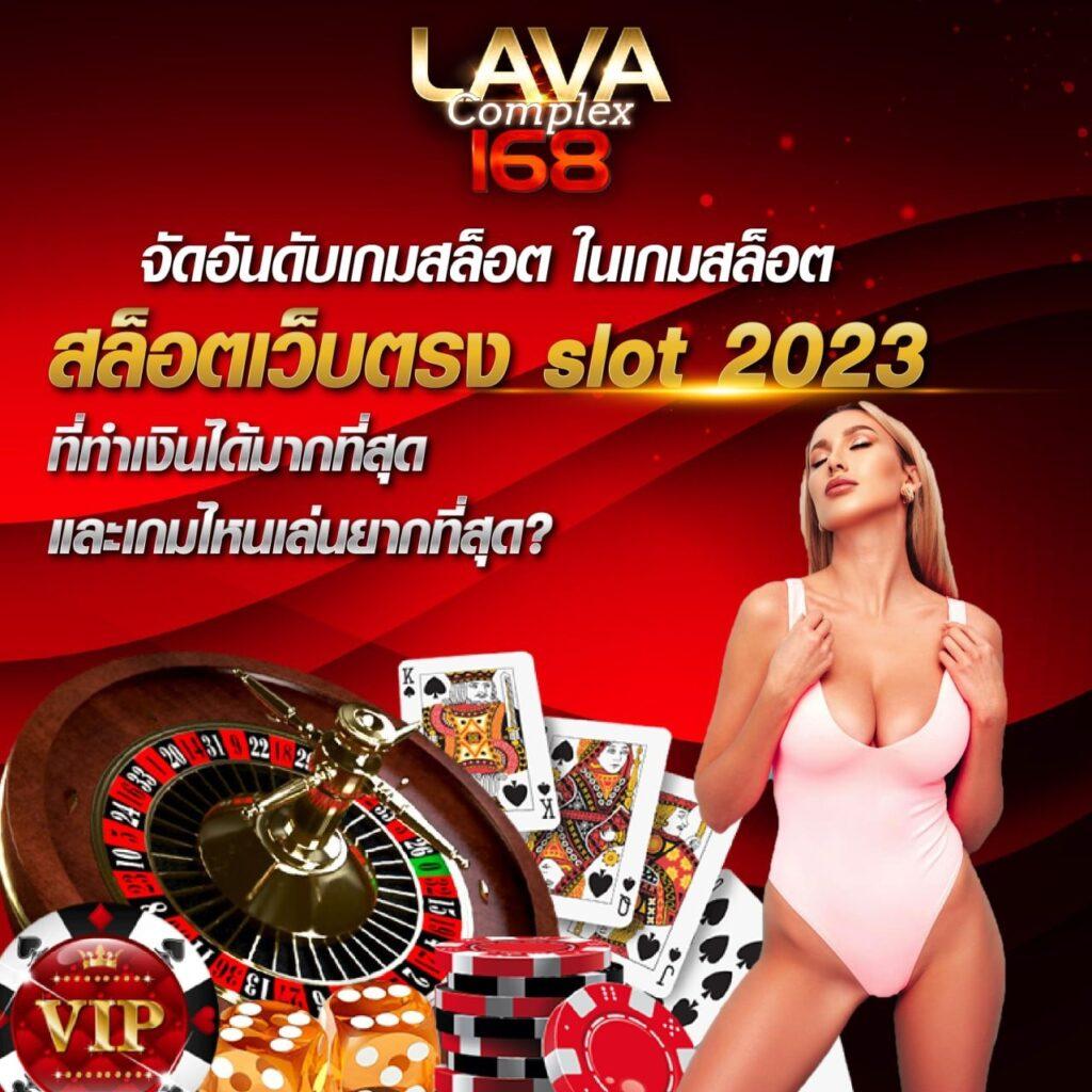 easyสล็อต แพลตฟอร์มคาสิโนยอดนิยม อัปเดตเทรนด์สล็อตใหม่ล่าสุด
