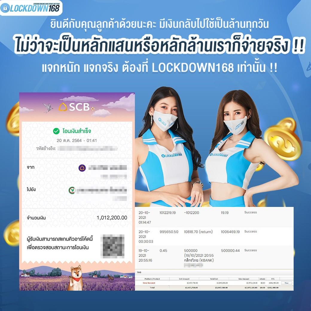ezybet789 ศูนย์รวมคาสิโนออนไลน์ยอดนิยม เล่นง่าย จ่ายจริง