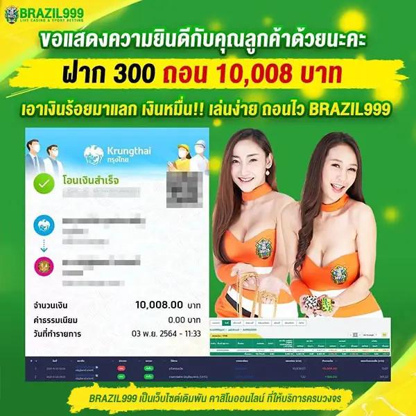 fafa1×2 แหล่งคาสิโนออนไลน์ยอดนิยม ระบบทันสมัย เล่นง่าย จ่ายจริง