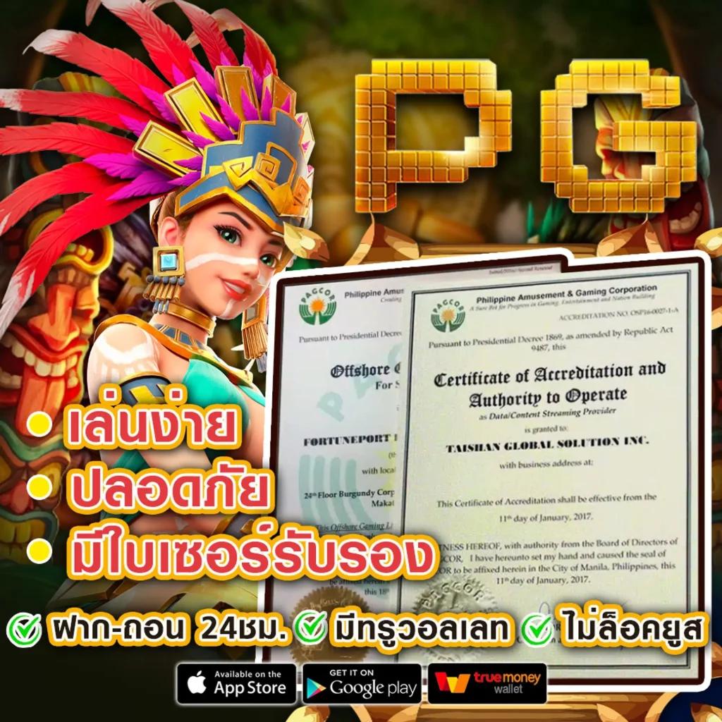 fin888 เว็บตรง เข้าระบบ คาสิโนออนไลน์ระดับโลก ล่าสุด 2024