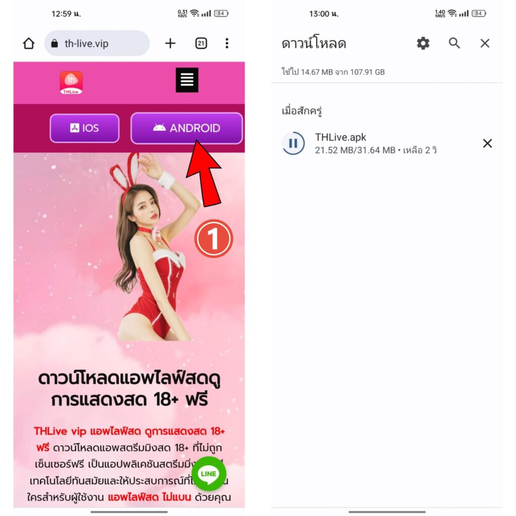 fix888 คาสิโนออนไลน์ชั้นนำ ล่าสุด พร้อมโปรโมชั่นเด็ด 2024