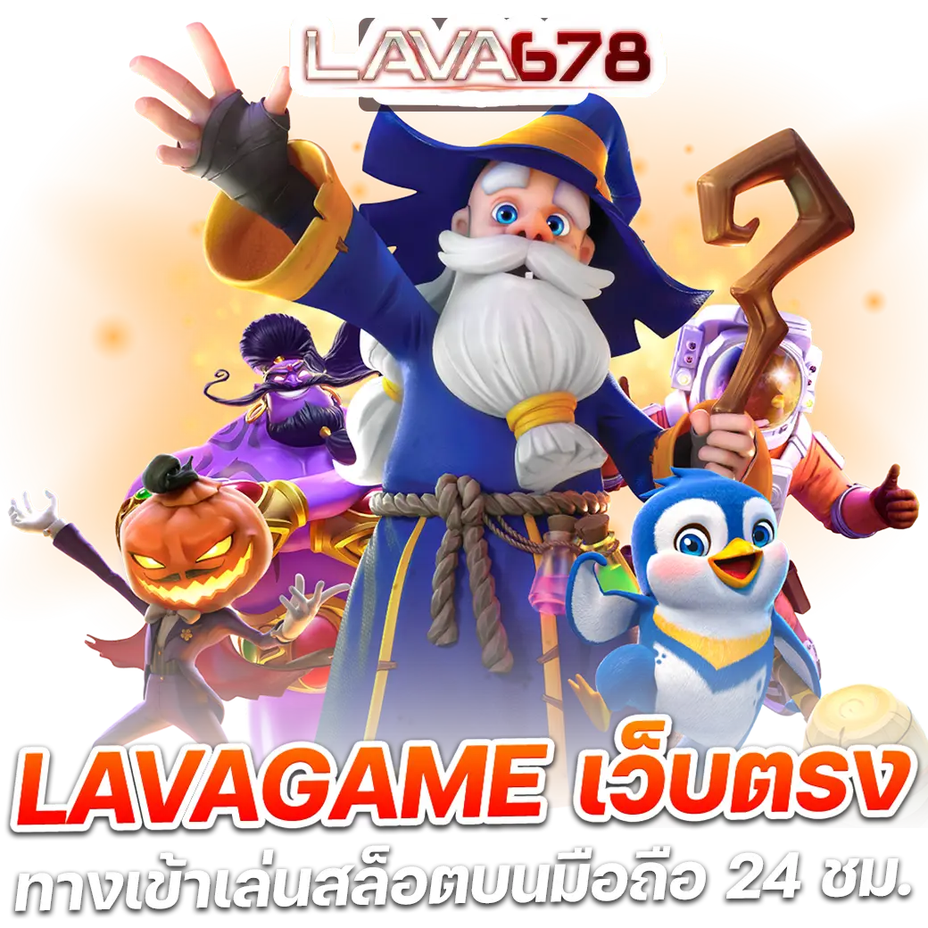 fl واقترب من الربح مع Flixwinstar คาสิโนชั้นนำของไทย 2024