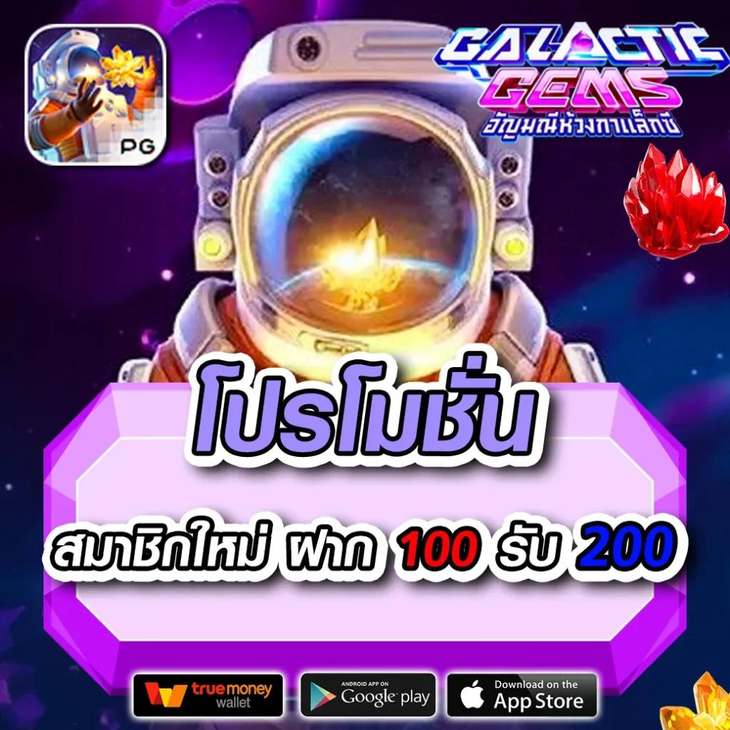 flix888 เว็บเดิมพันออนไลน์สุดฮิตแห่งยุค 2024 เครดิตฟรีครบจบในเว็บเดียว
