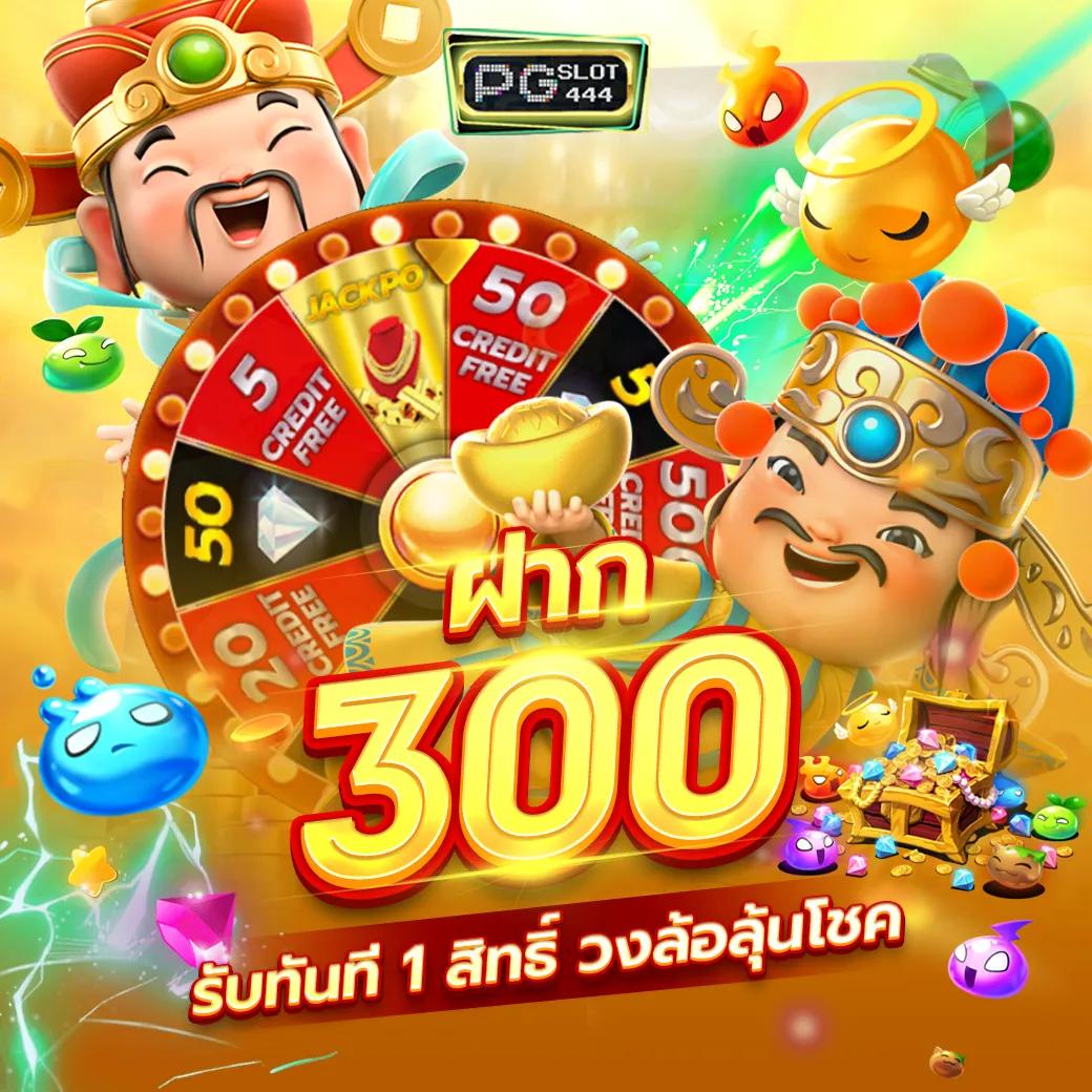 fox88888 ศูนย์รวมเกมคาสิโนออนไลน์สุดเทรนด์แห่งไทยที่น่าเชื่อถือ