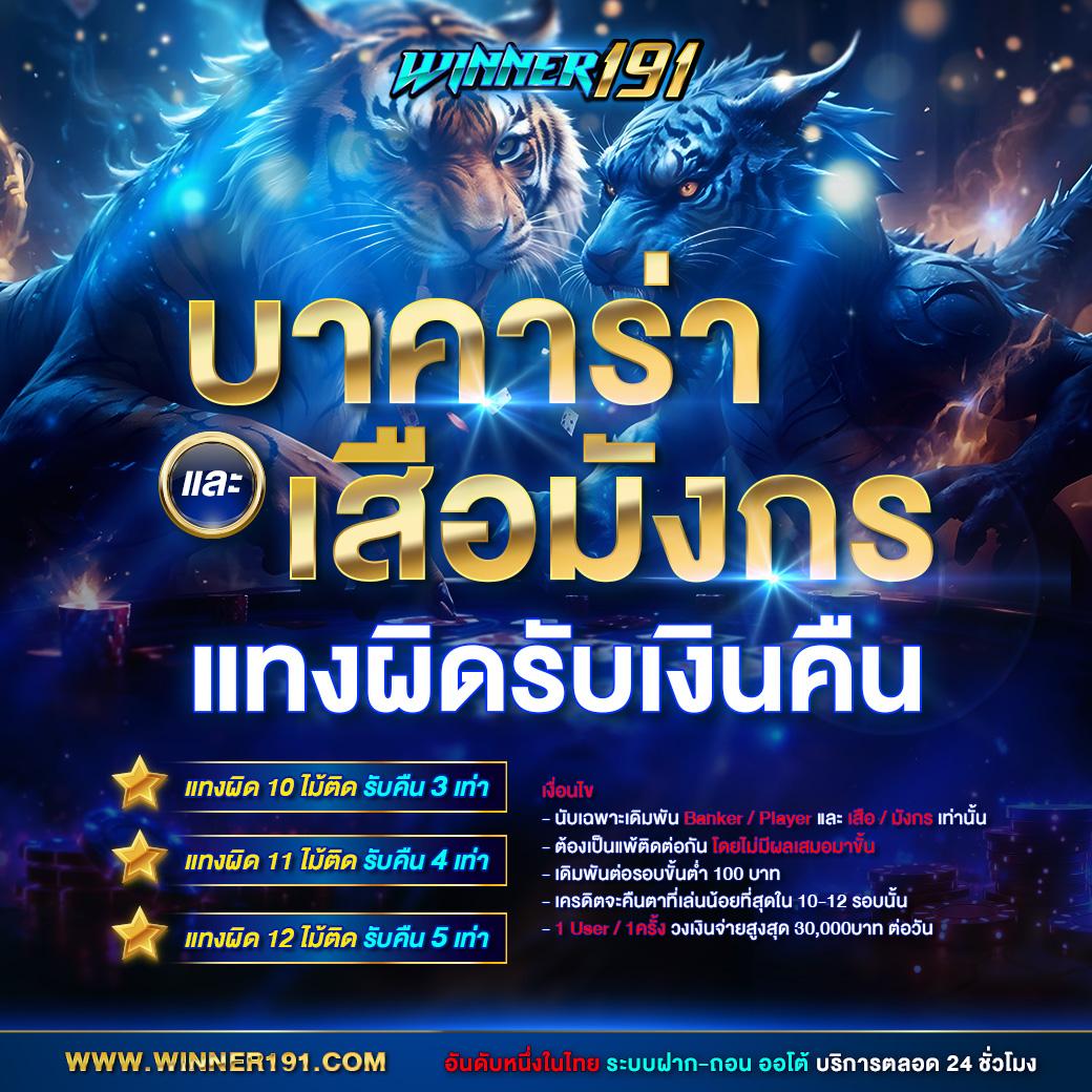 fullslot ทางเข้า แหล่งรวมเกมคาสิโนออนไลน์อันดับหนึ่ง 2024