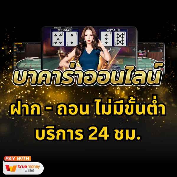 g2g168 วอเลท คาสิโนครบวงจร แตกง่าย พร้อมบริการทันใจในไทย