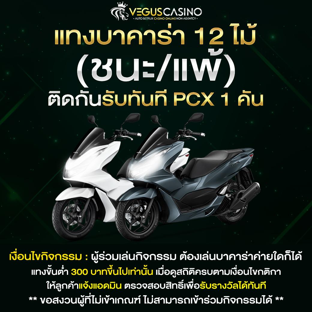 g2g168t คาสิโนออนไลน์อันดับ1 รับโบนัสสุดคุ้มทุกวัน