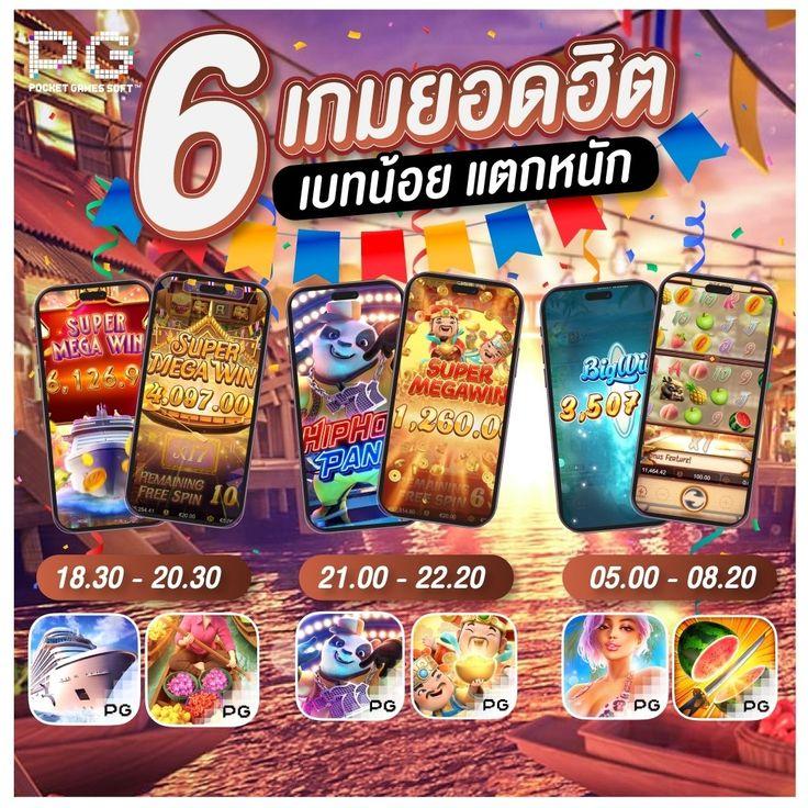 g2g2bet เกมคาสิโนออนไลน์มาแรง ระบบทันสมัย แจกโบนัสจุใจ