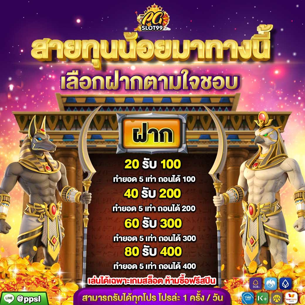 g2g88 คาสิโนยอดนิยม เว็บตรง ฝากถอนออโต้ พร้อมโปรโมชั่นสุดคุ้ม