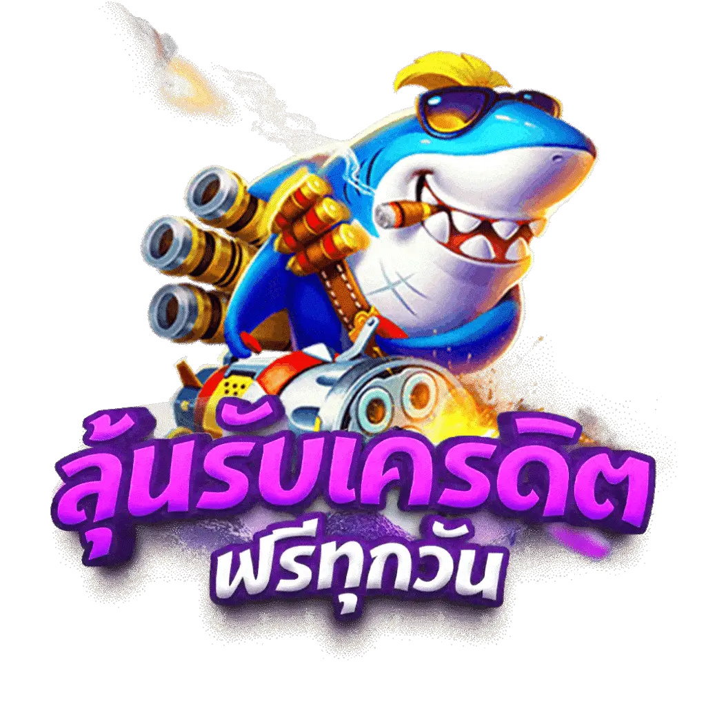 g2gcash 888 คาสิโนออนไลน์ครบวงจร ระบบทันสมัย มั่นคงที่สุดในไทย