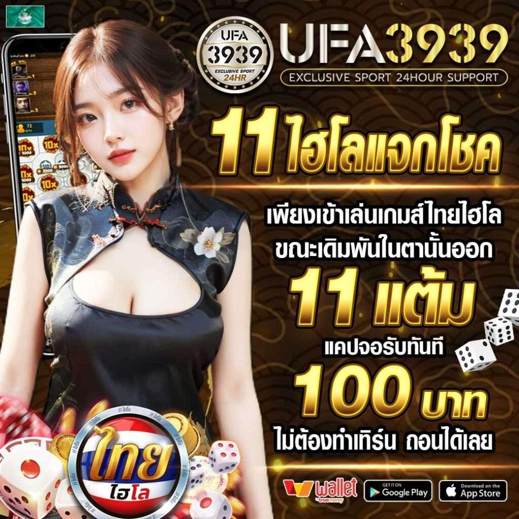 g2gchamp ศูนย์รวมเกมพนันยอดนิยม พร้อมโปรโมชั่นสุดคุ้มในไทย