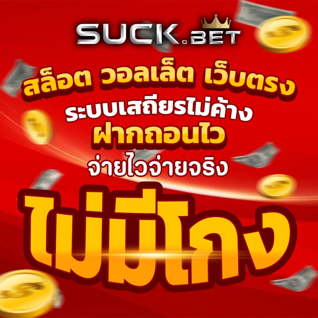 g2gสล็อต แพลตฟอร์มคาสิโนออนไลน์เต็มรูปแบบทันสมัยที่สุดในไทย