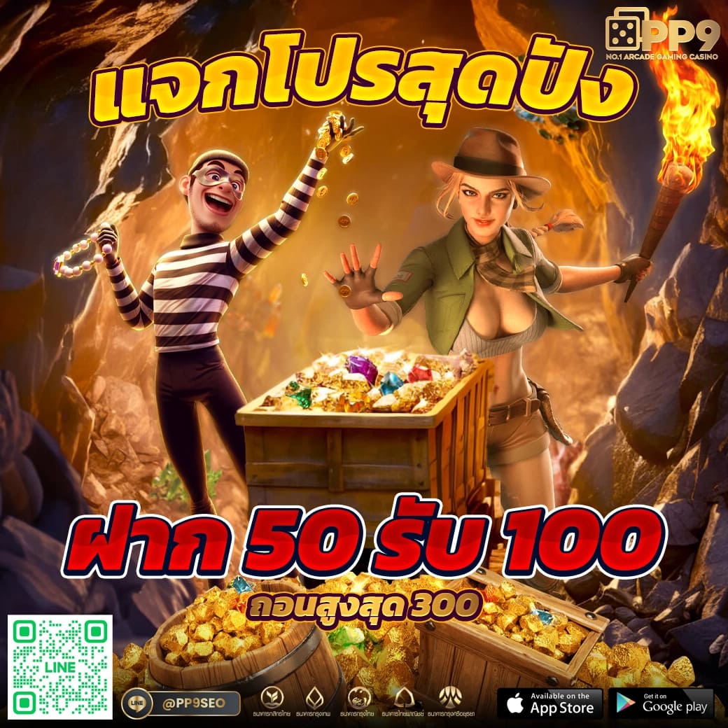 galaxyสล็อต คาสิโนอันดับ 1 รวมเกมสล็อตแตกง่าย เข้าร่วมเลยวันนี้