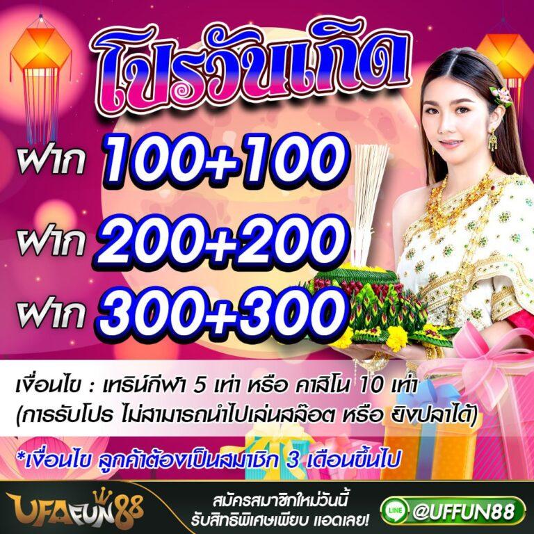 get77 สล็อต เว็บตรง มั่นคง เล่นง่าย จ่ายจริงล่าสุด