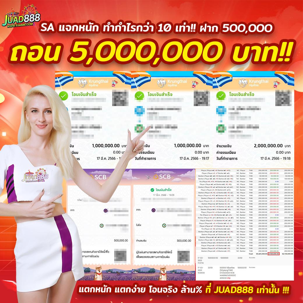 goal ผลบอลสด สมัครเล่นง่าย จ่ายจริง ระบบทันสมัยที่สุด