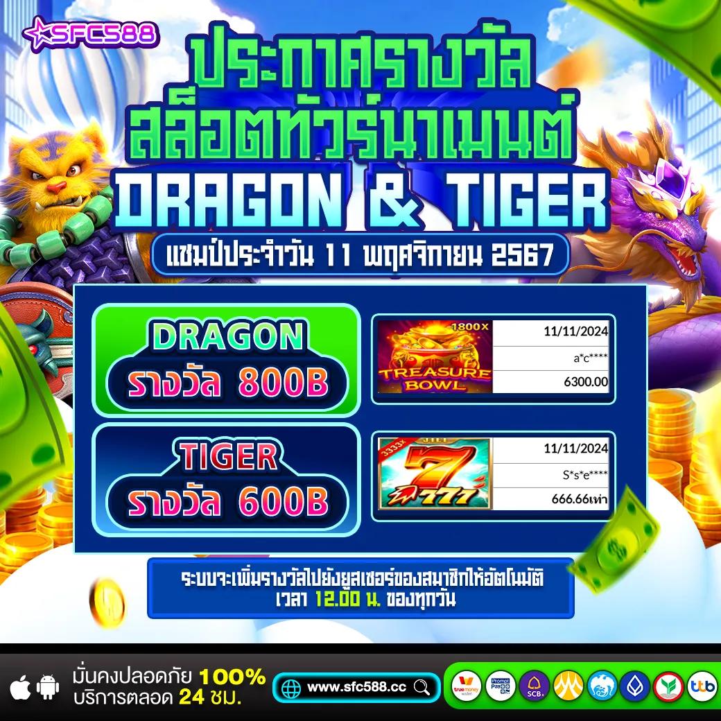 goatbet123 คาสิโนเติมเต็มประสบการณ์ใหม่ล่าสุด พร้อมโปรฯแรงสุดในไทย