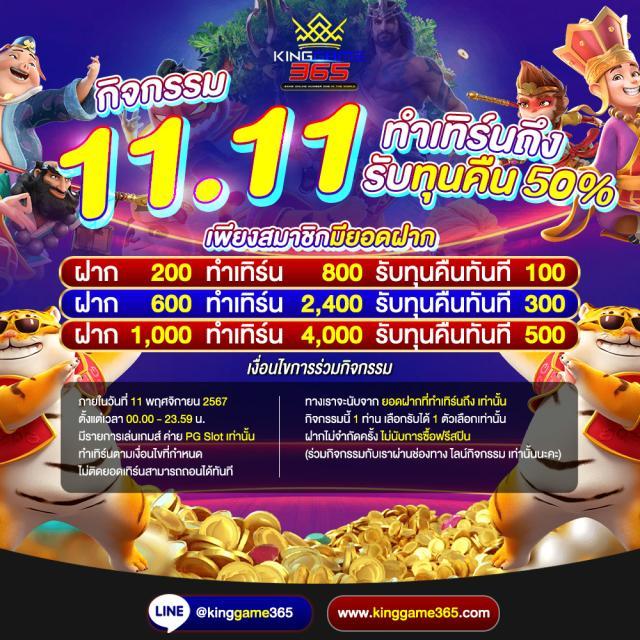 goatbet888 เครดิตฟรี คาสิโนออนไลน์อันดับหนึ่ง บริการทันใจในไทย