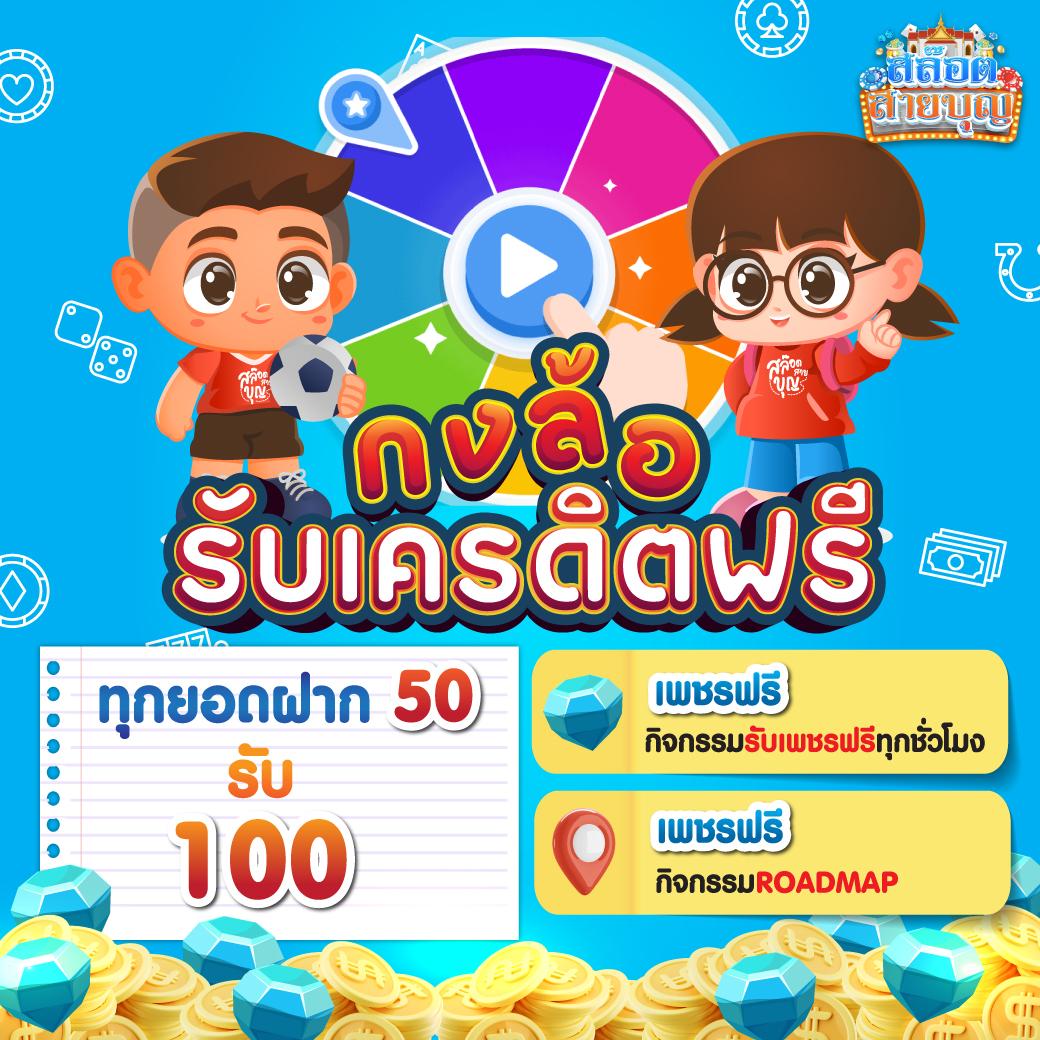 godengo คาสิโนออนไลน์ครบวงจร ด้วยระบบทันสมัย และโปรโมชั่นสุดปัง