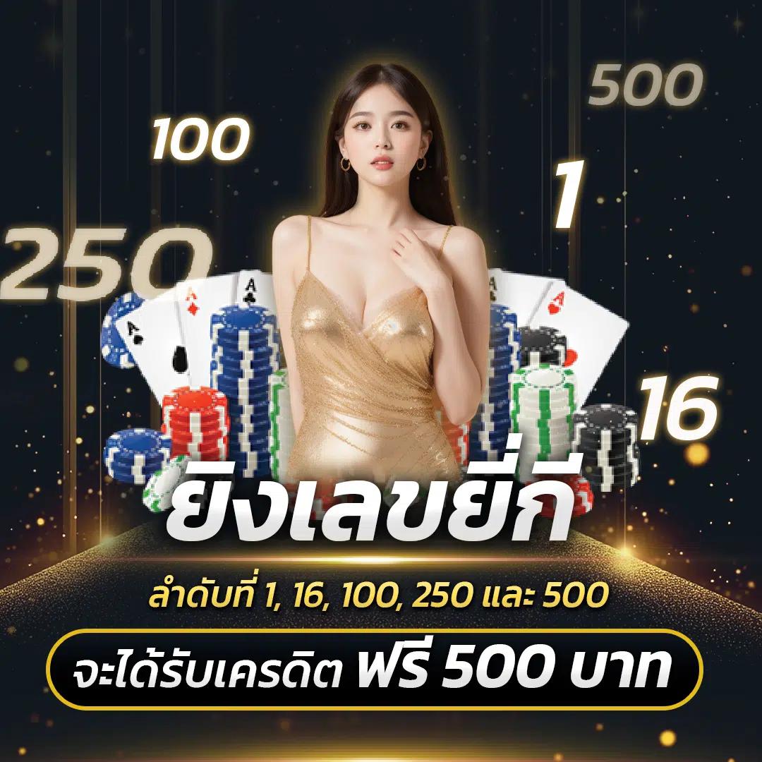 gool บ้านผลบอล คาสิโนออนไลน์อันดับหนึ่ง เว็บตรง มั่นใจ 100%
