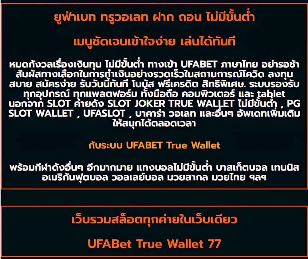 gslotz999 ค้นพบความสนุกสุดมันส์ กับเกมสล็อตแตกง่ายที่สุดในไทย