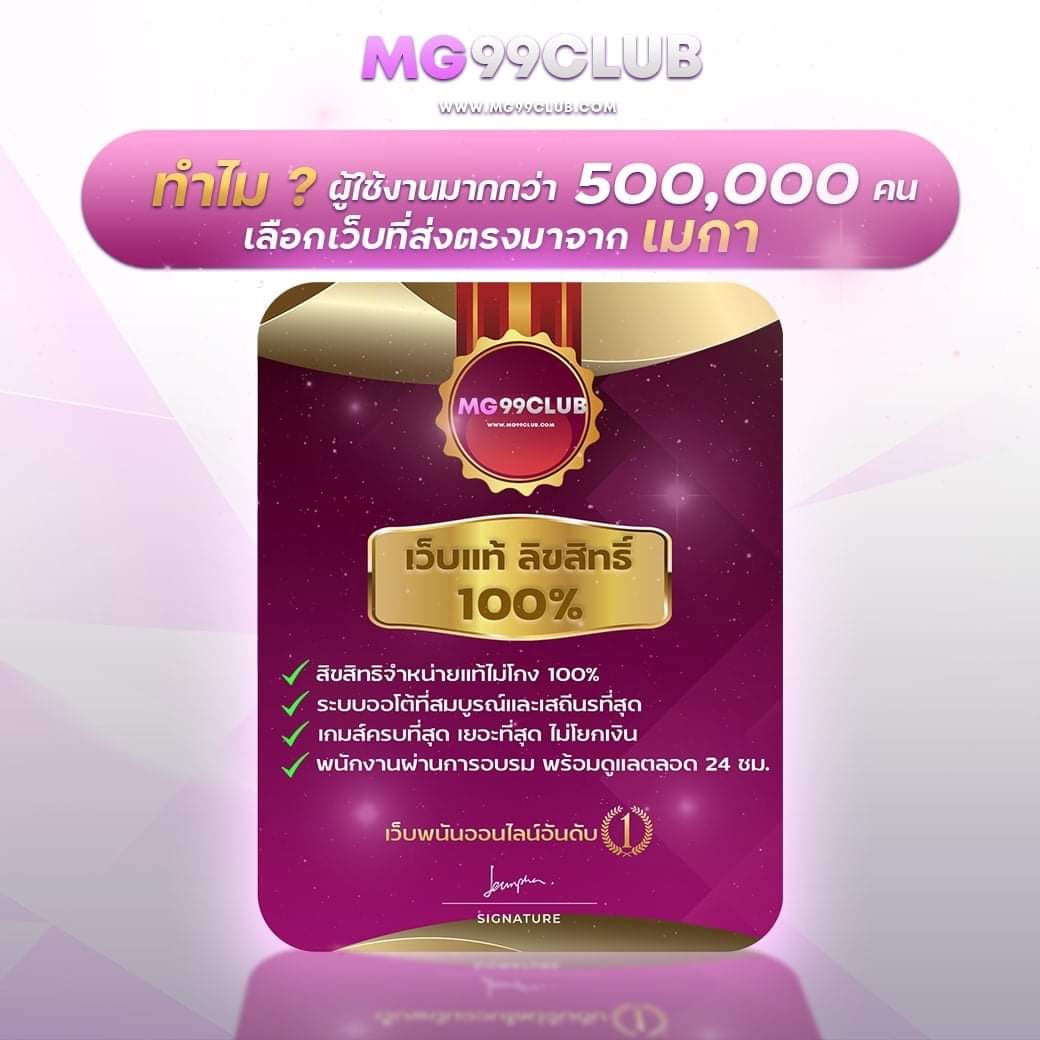hihuay คาสิโนออนไลน์มั่นใจ ระบบปลอดภัย เดิมพันทุกวันมันส์ไม่สะดุด