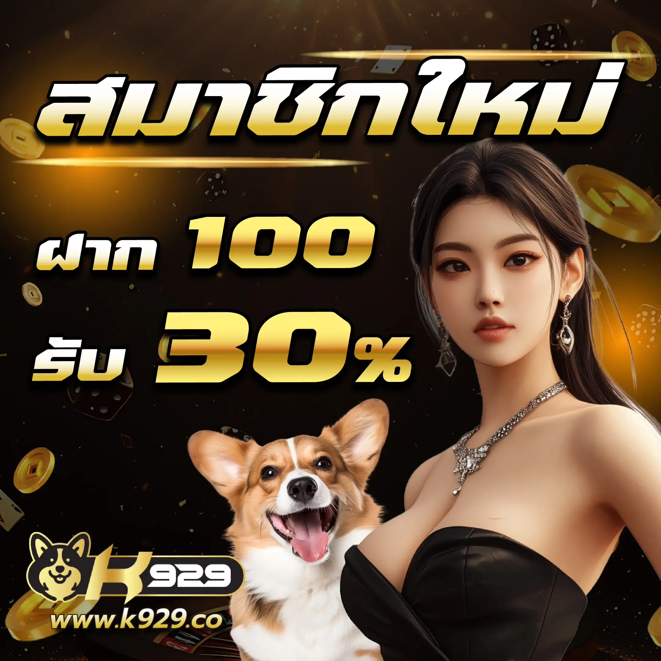 hihuay ดีไหม รีวิวล่าสุด เช็คอันดับความน่าเชื่อถือในไทย