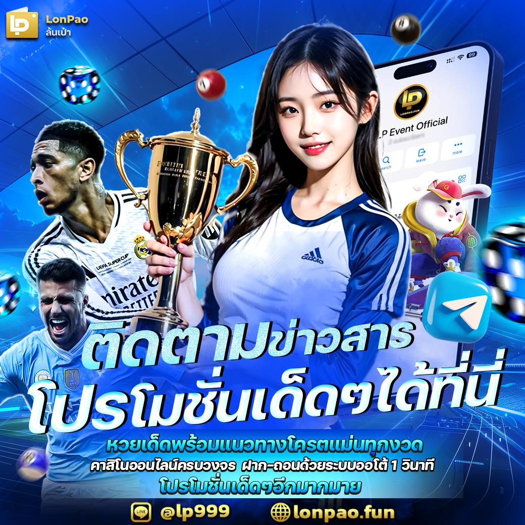 hit789 เข้า เล่นง่าย จ่ายจริง ไม่ผ่านเอเย่นต์ เว็บรวมเกมดังยอดนิยม