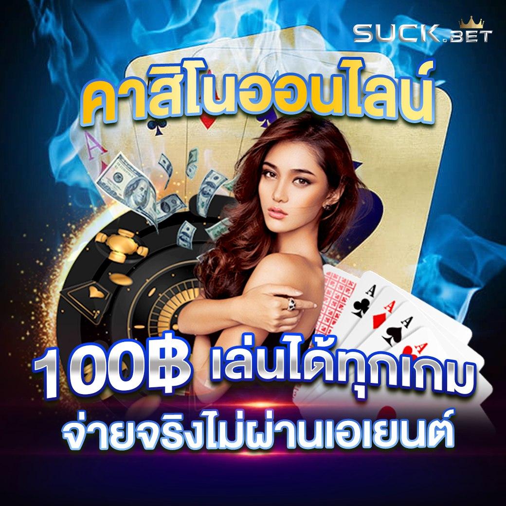 hoox888 เว็บตรงเกมดังสุดฮิต ระบบทันสมัย เล่นง่ายจ่ายจริง