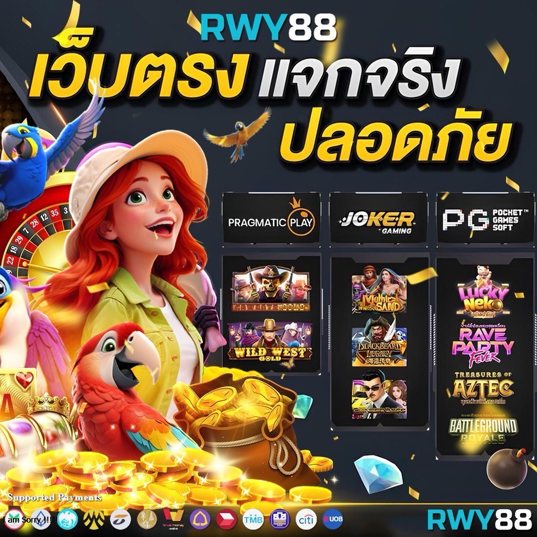 hotlive 1688 สล็อตออนไลน์ เกมคาสิโนยอดนิยม เดิมพันง่ายจ่ายจริง