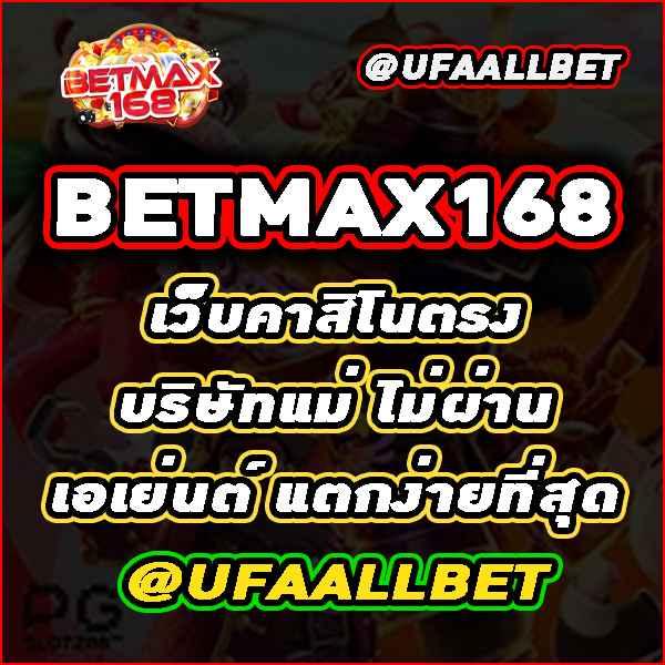 hotstar168vip คาสิโนออนไลน์อันดับหนึ่ง ทำกำไรง่ายๆ ล่าสุด 2024