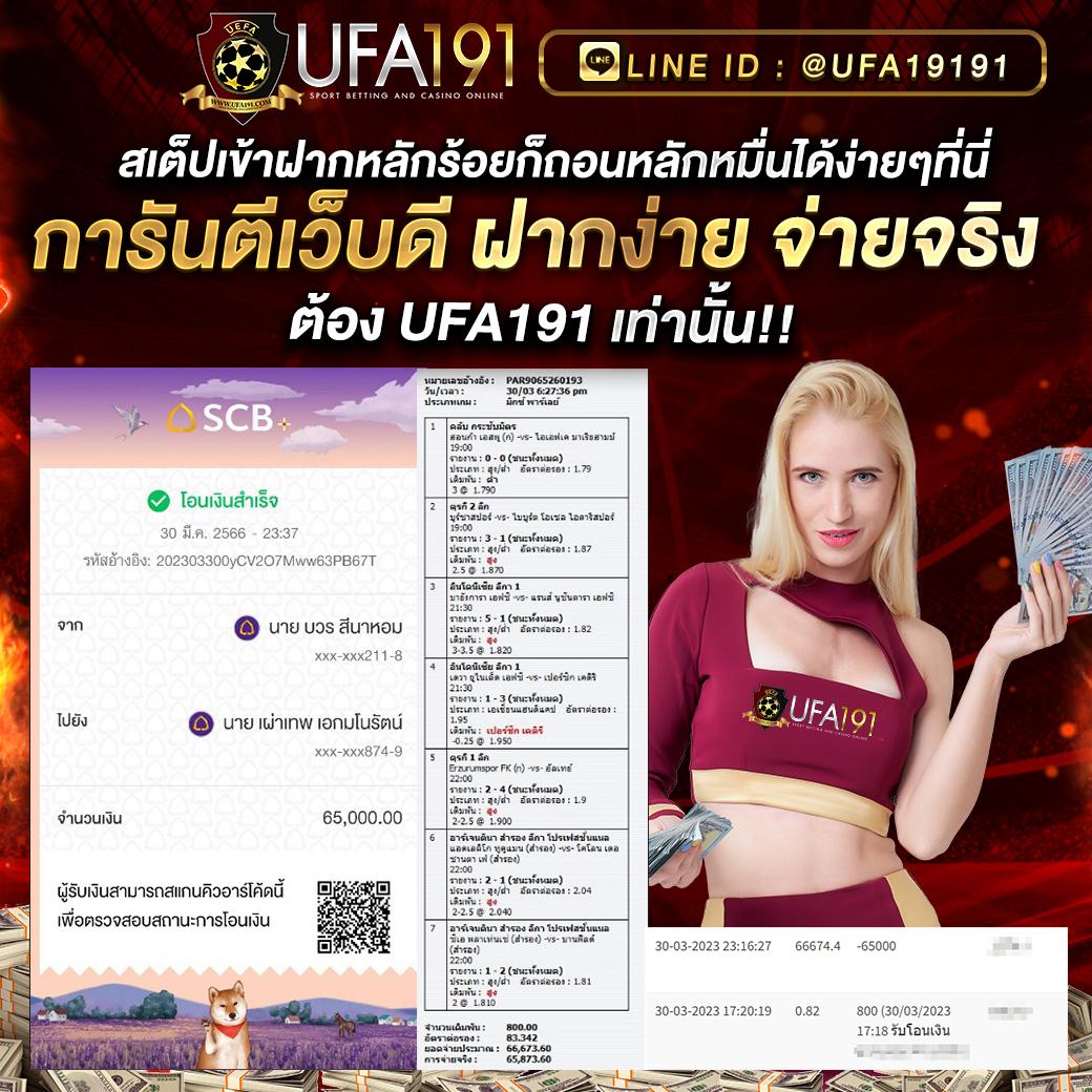 huc99 เครดิต ฟรี 150 โบนัสฟรีล่าสุด รับง่ายไม่มีขั้นต่ำ