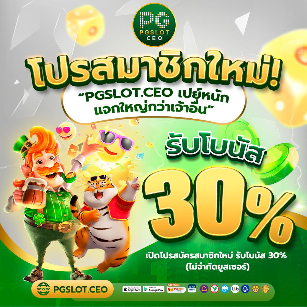 ib888 เครดิตฟรี 40 ล่าสุด ฟรีโบนัสทันใจ อัปเดตล่าสุด 2023