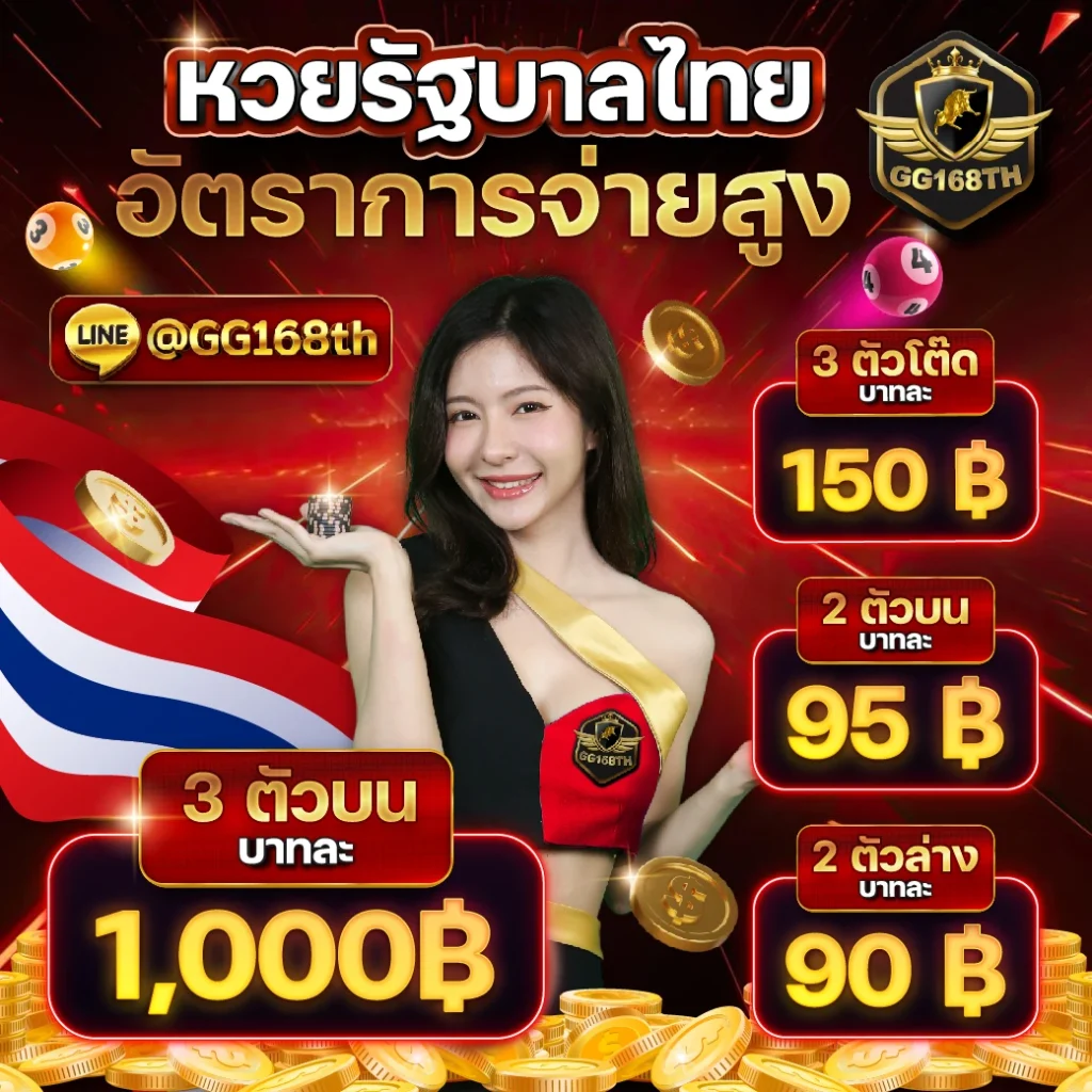 ib88 คาสิโนครบวงจร ระบบเดิมพันทันสมัย มาตรฐานสากลมั่นคง