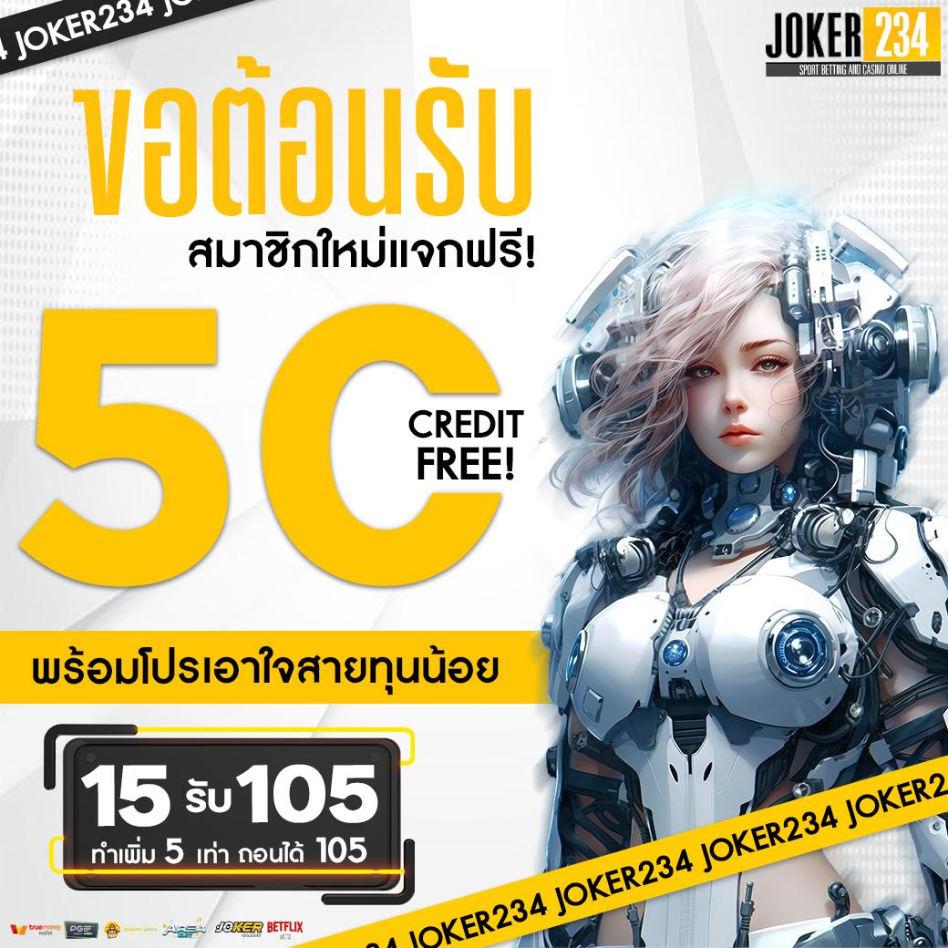 imi689 คาสิโนออนไลน์อันดับหนึ่ง พร้อมโปรโมชั่นล่าสุด 2024