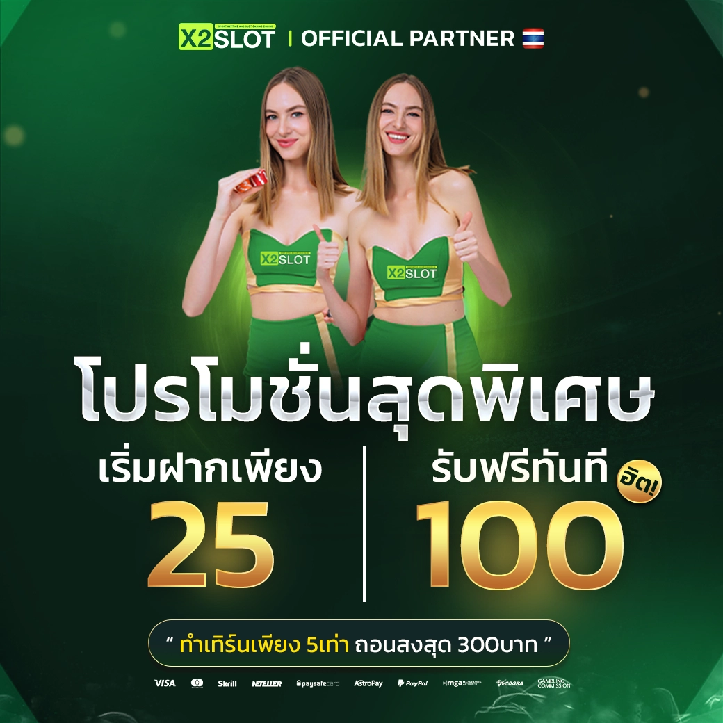 ipro998 เข้าสู่ระบบ ยิ่งเล่น ยิ่งรวยทันที สมัครวันนี้ที่แท้จริง