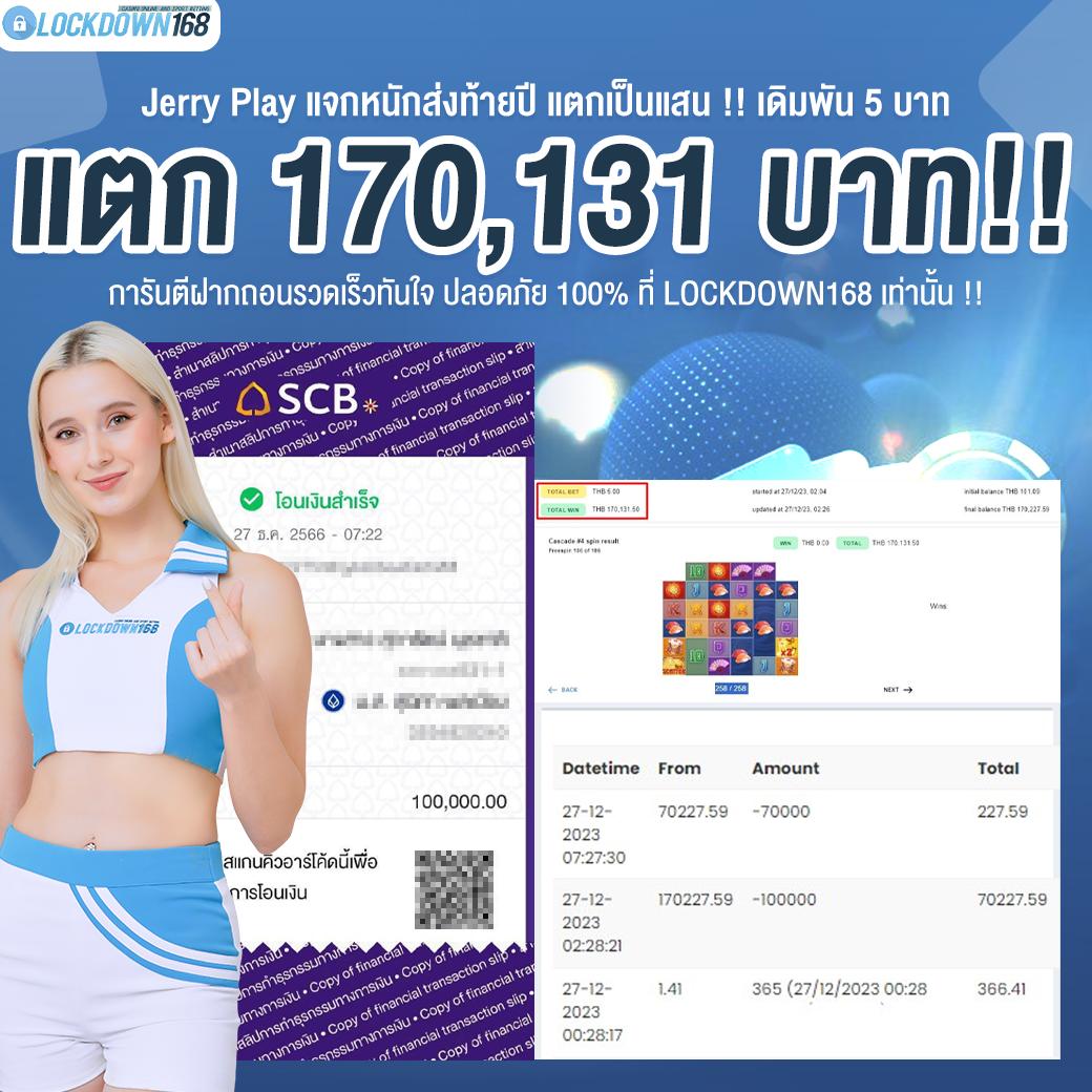 jaojeng168 คาสิโนครบวงจร แทงง่าย รับโบนัสสุดคุ้มทุกวัน