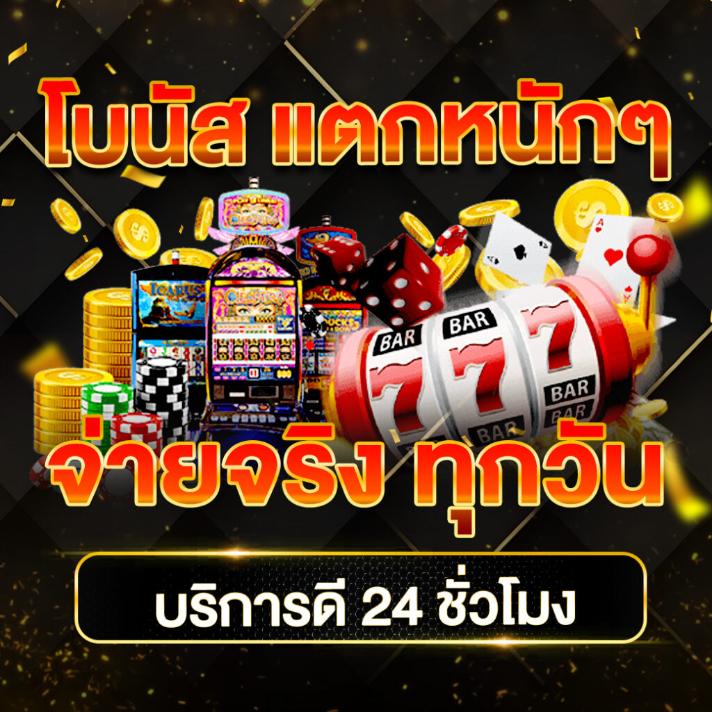 jili slot เว็บ ตรง สล็อตเว็บตรง มาแรง โบนัสแตกง่าย ฝาก-ถอนรวดเร็ว