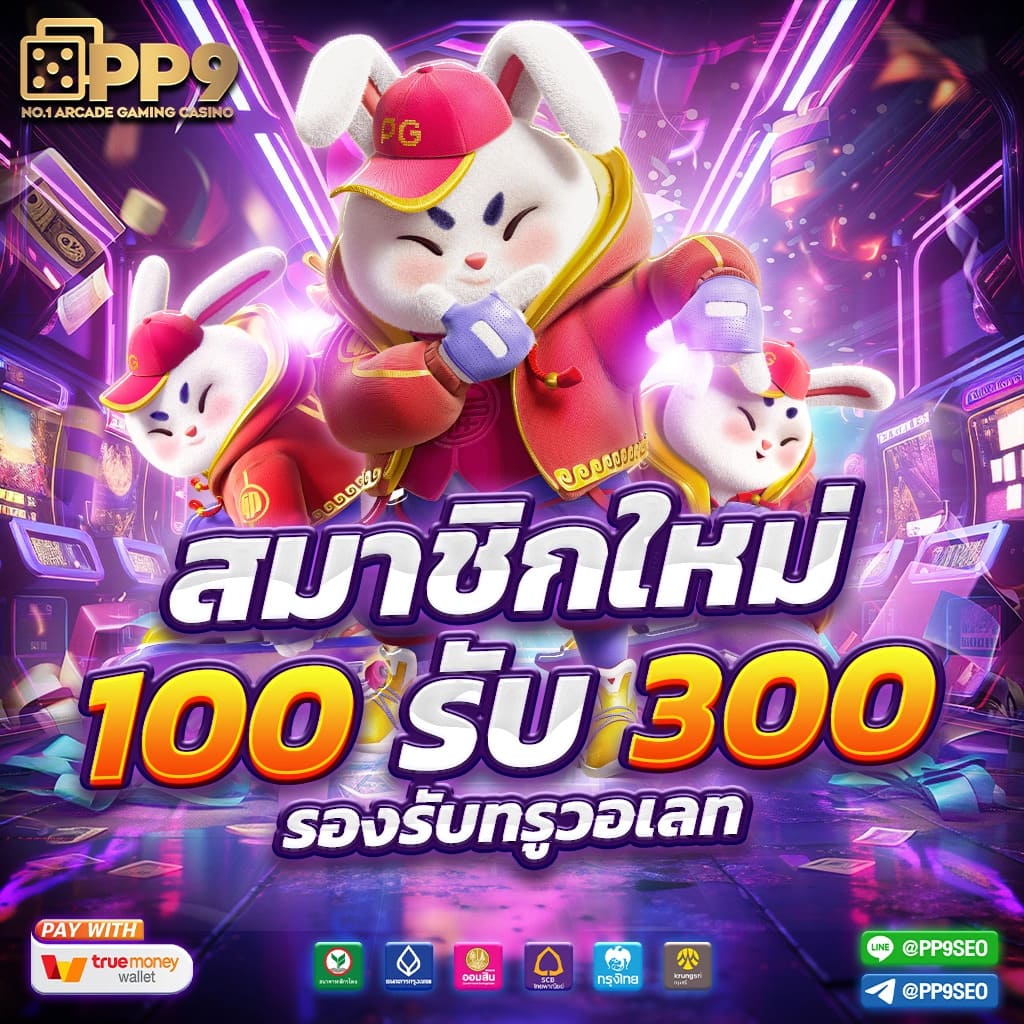 joker678 คาสิโนยอดนิยมครบทุกเกมทันสมัยที่สุดในไทย