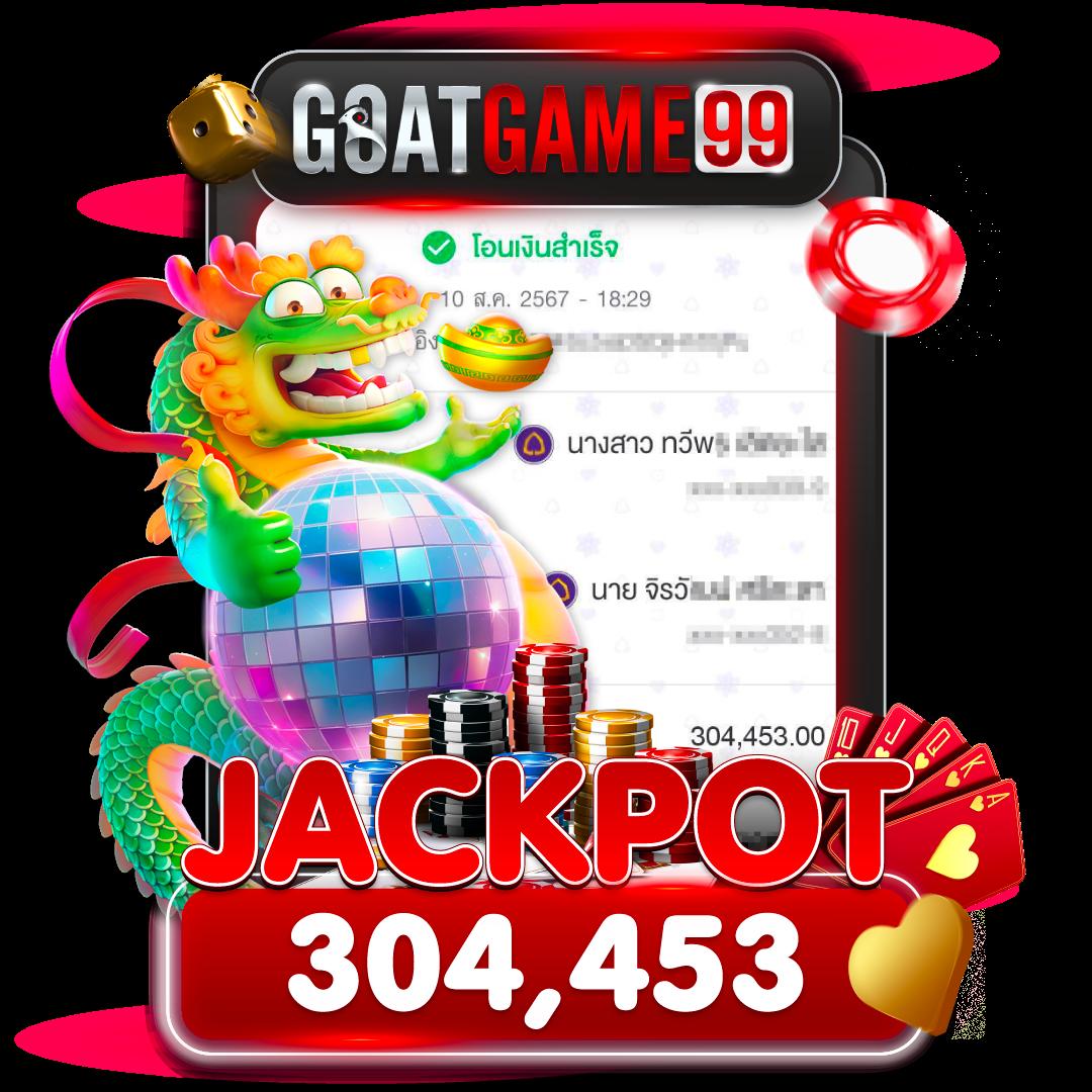 joker สล็อต789 เว็บตรง รวมเกมสล็อต ลุ้นรวยเต็มที่ในปี 2024