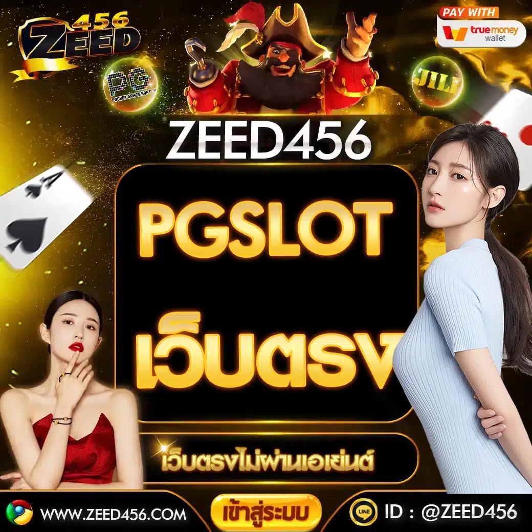 juad888 เครดิตฟรี สล็อตออนไลน์อันดับ1 พร้อมโปรแรงสุดในไทย