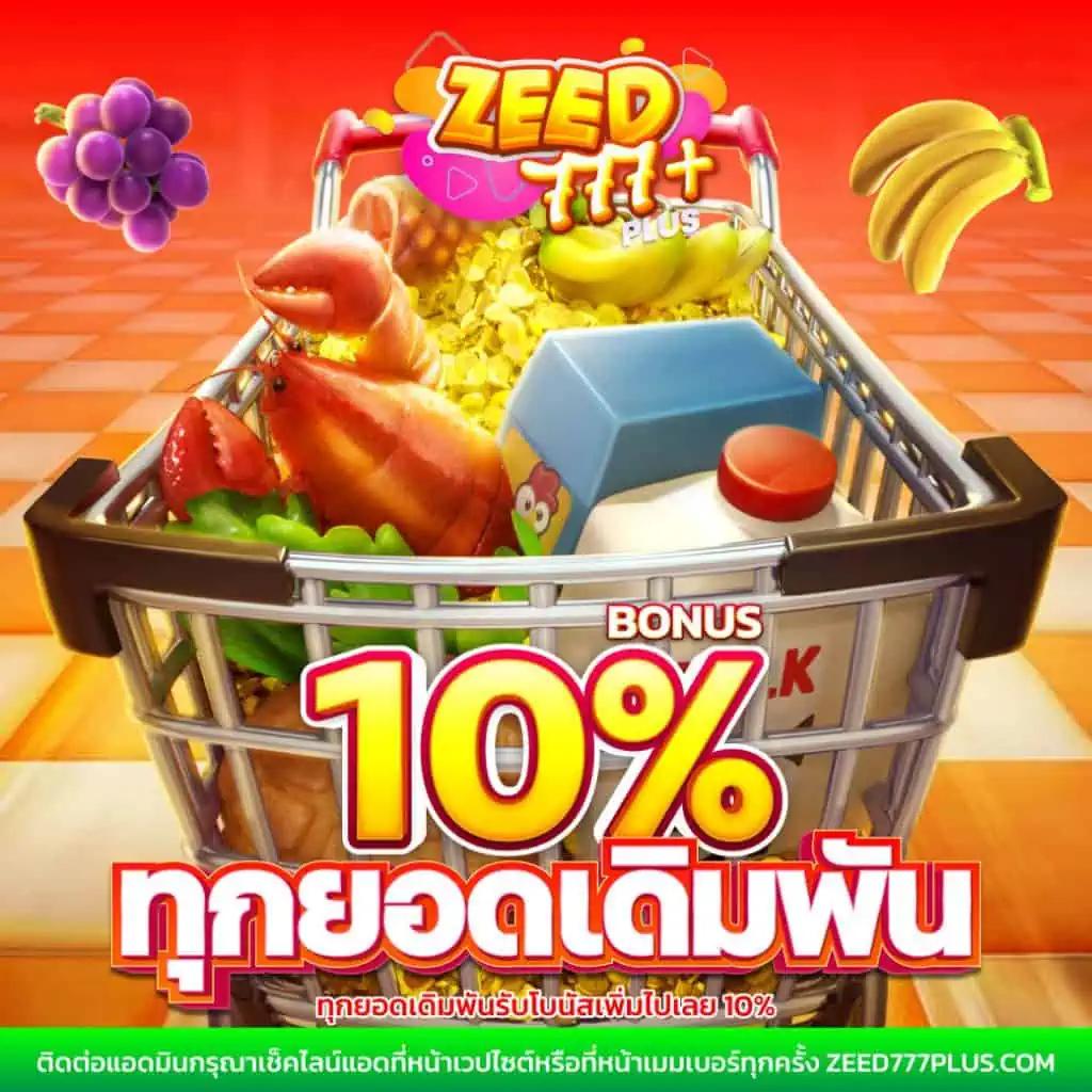 kapook คาสิโนออนไลน์ครบวงจร โปรโมชั่นสุดฮิตเดิมพันง่ายที่สุดในไทย