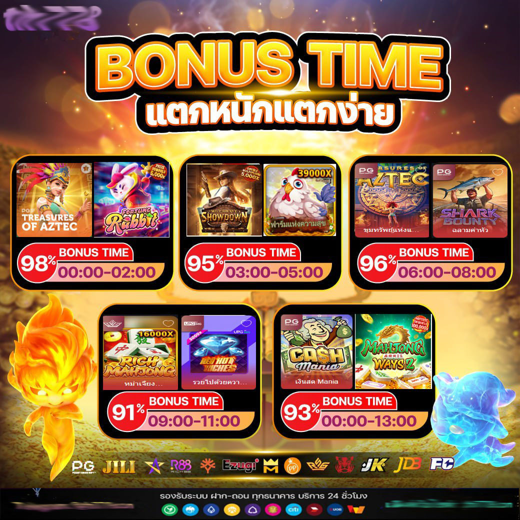 ktv vip 888 ศูนย์รวมเกมเดิมพันครบวงจร บริการทันสมัยอันดับ 1