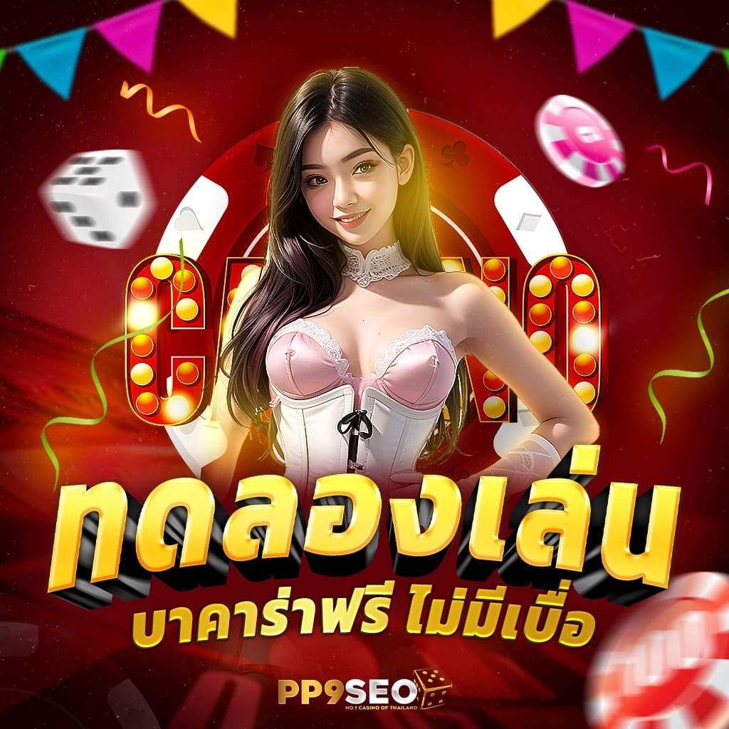 kubet คาสิโนเว็บตรง ระบบทันสมัย ครบวงจร เดิมพันง่าย ได้เงินจริง