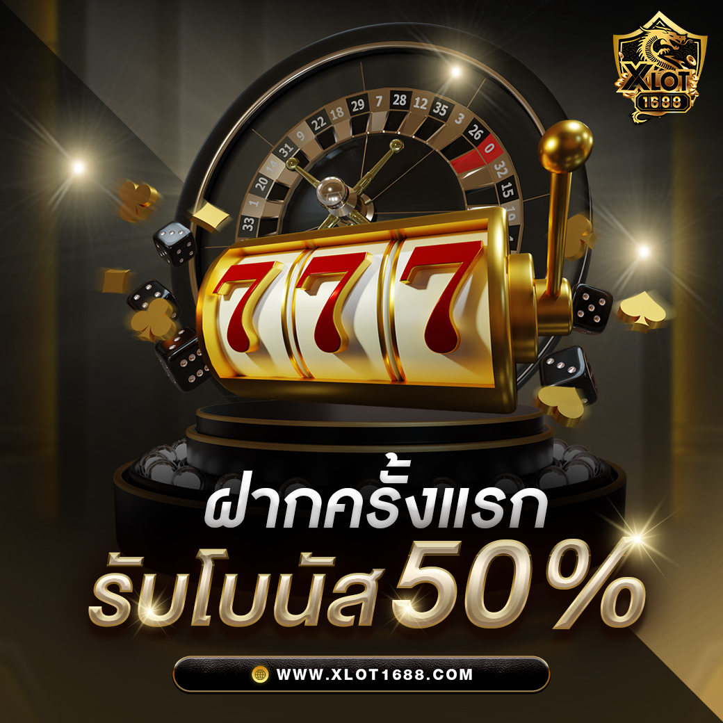 lava1688 vip เว็บตรงเกมคาสิโนสด ระบบออโต้ สมัครง่ายไม่มีขั้นต่ำ