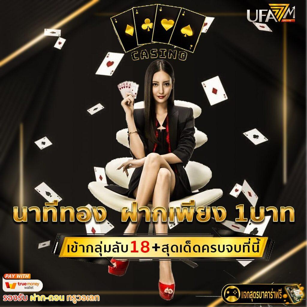 lava678 คาสิโนออนไลน์อันดับหนึ่ง เติมเต็มความสนุกด้วยเทคโนโลยีล่าสุด
