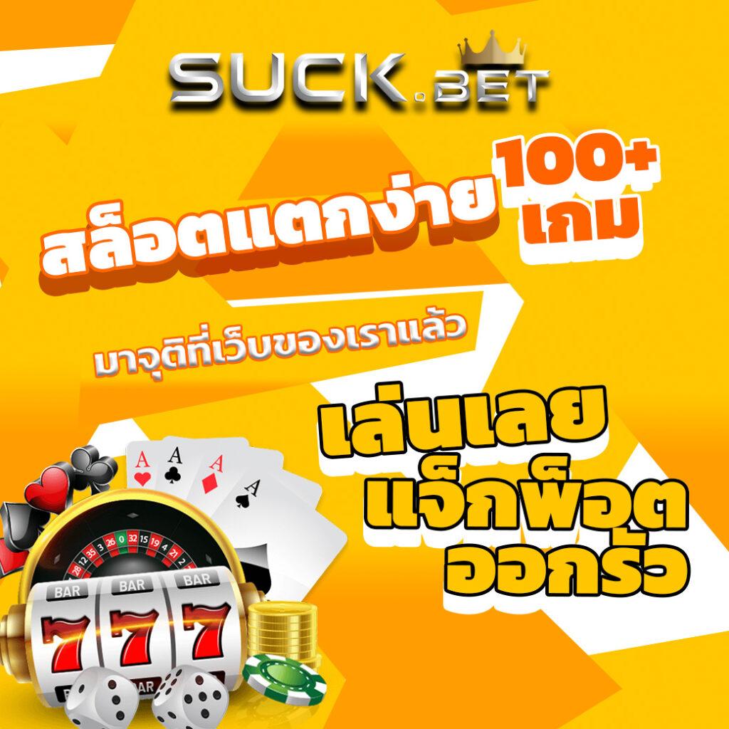 lava888 เว็บคาสิโนครบวงจร ฝาก-ถอน ออโต้ สนุกเร้าใจ 24 ชั่วโมง