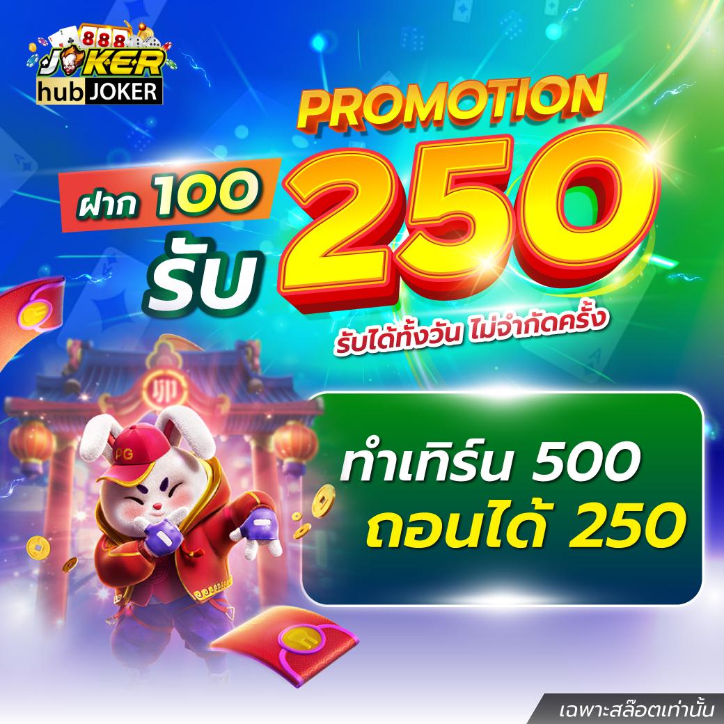 lava slot เครดิต ฟรี เริ่มต้นเดิมพันฟรีไม่มีขั้นต่ำ ตื่นเต้นทุกเกม