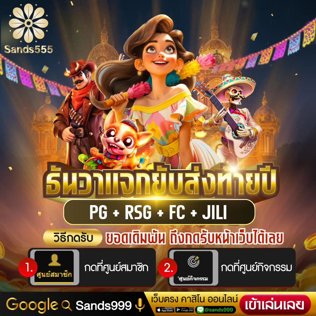 lavaเครดิตฟรี แหล่งรวมความสนุกเดิมพันได้เงินจริงออนไลน์ 2024