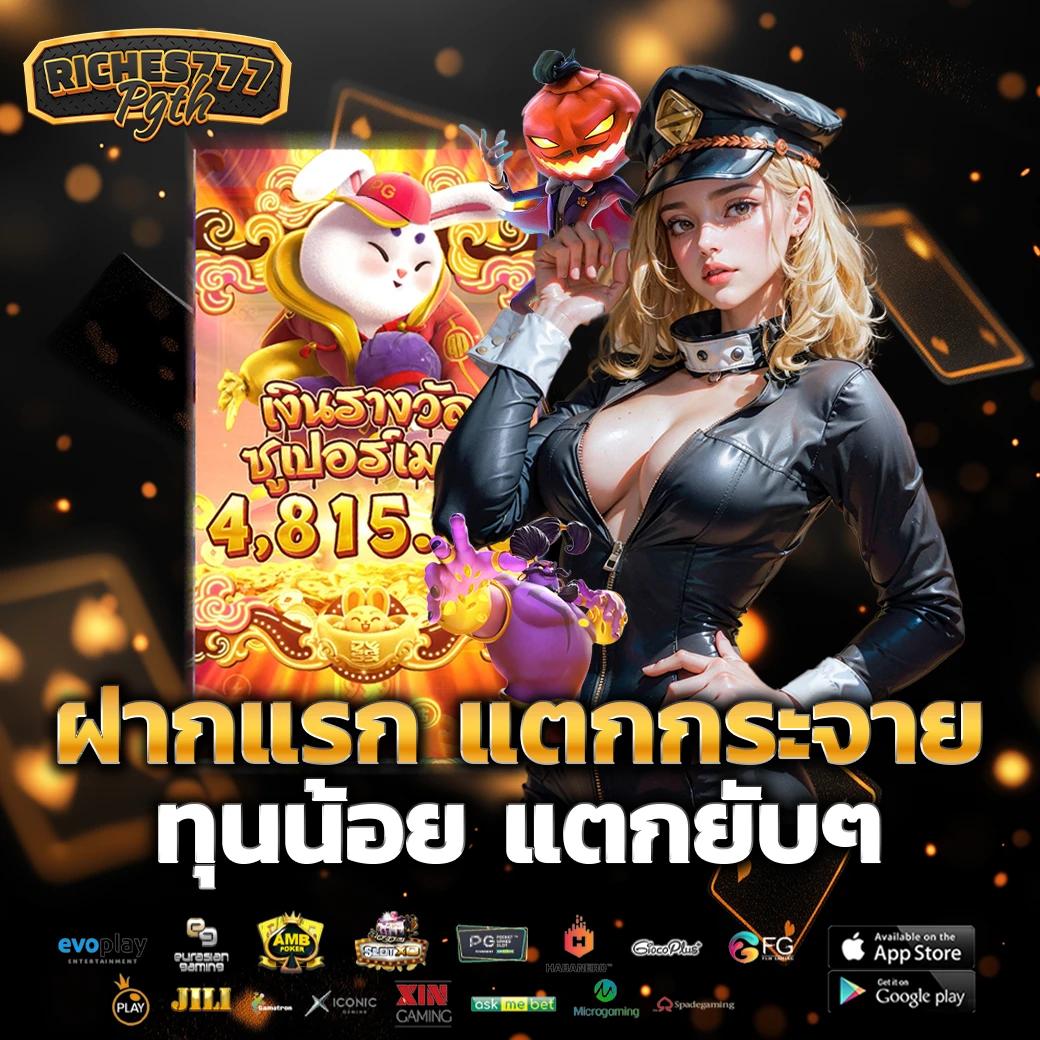 liveScore 7m CN แพลตฟอร์มการเดิมพันครบวงจรอันดับ 1 ในไทย
